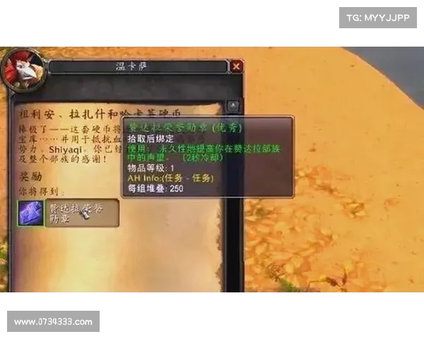 魔兽世界怀旧服升级攻略:快速提升等级的秘诀