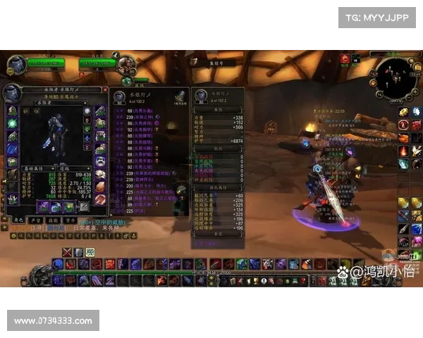 魔兽世界战场：召回坐骑装备技能